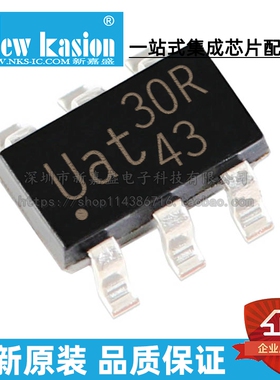 全新原装 LD5530RGL SOT23-6 贴片 LD5530 30R PWM驱动控制器芯片