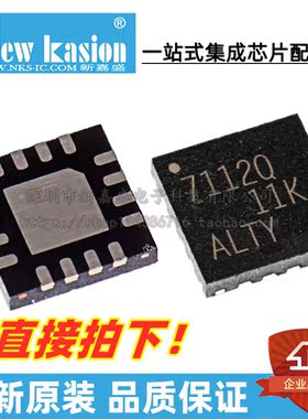 原装 TPS57112CQRTERQ1 WQFN-16 CQRTE CQRTETQ1 开关稳压器 芯片