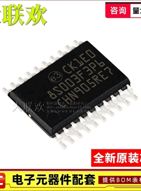 10个 STM8S003F3P6TR F3U6 K3T6C STM8S001J3M3 MCU单片机 IC芯片