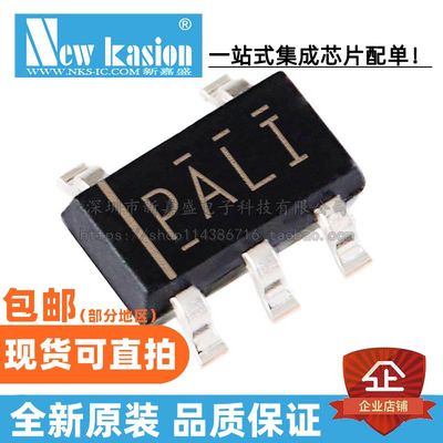 TPS76150DBVR芯片YIBEIIC