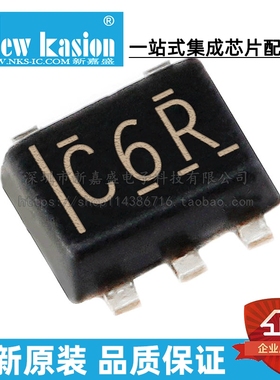 全新原装 SN74LVC1G66DRLR SOT-5 贴片 DRL DRLT 模拟开关 芯片