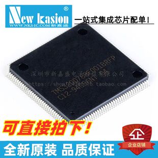 全新原装 TMS320D788E001BRFP NFBGA-338 DSP数字信号处理器 芯片
