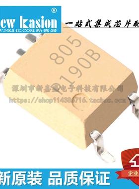 全新原装 TLP190B SOP-4 贴片B(U,C,F) P190B 光电耦合器 芯片
