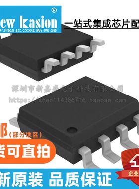 全新原装 AT25DF041A-SSHF-T SOP-8 25DF041A-SSH 存储器 芯片