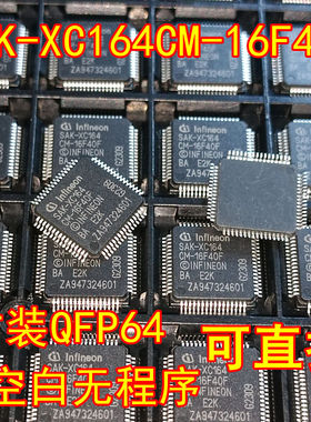 SAK-XC164CM-16F40F QFP-64 单片机IC芯片 空白无程序 实物拍摄