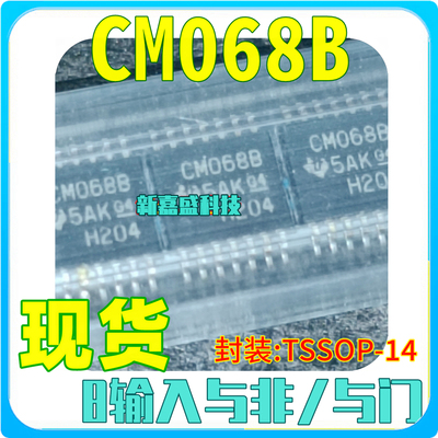 现货 CM068B CD4068BPW BPWR TSSOP-14 8输入与非/与门 IC芯片