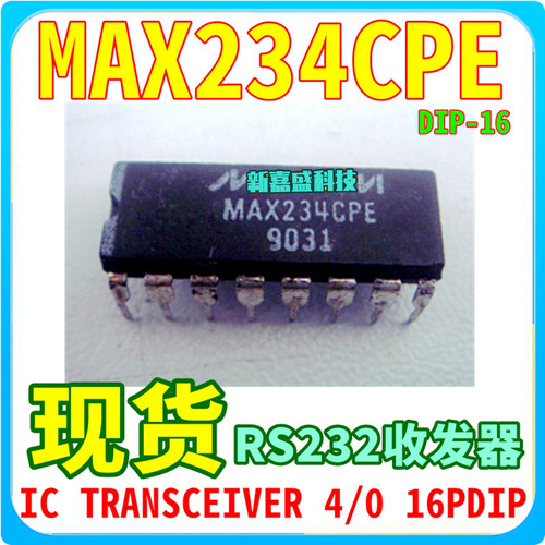可直拍 MAX234CPE MAX234EPE 直插DIP-16 RS232驱动器 IC芯片