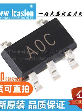 全新原装 AD8538AUJZ TSOT23-5 贴片 AUJ REEL7 运算放大器 芯片