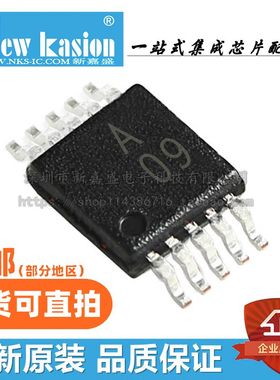 全新原装 AD8553ARMZ MSOP-10 贴片REEL ARM 仪表放大器 芯片