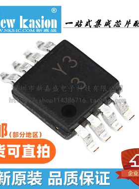 全新原装 AD8495ARMZ MSOP-8 贴片RL R7 AR A 温度传感器 芯片