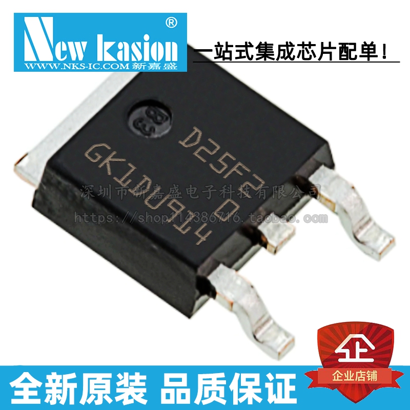 全新原装 STD25NF20 DPAK贴片 N-CH 200V 18A MOS场效应管芯片