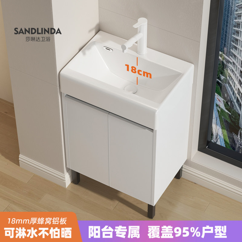阳台洗手盆台一体水池水槽柜落地式洗脸盆台盆柜蜂窝铝浴室柜