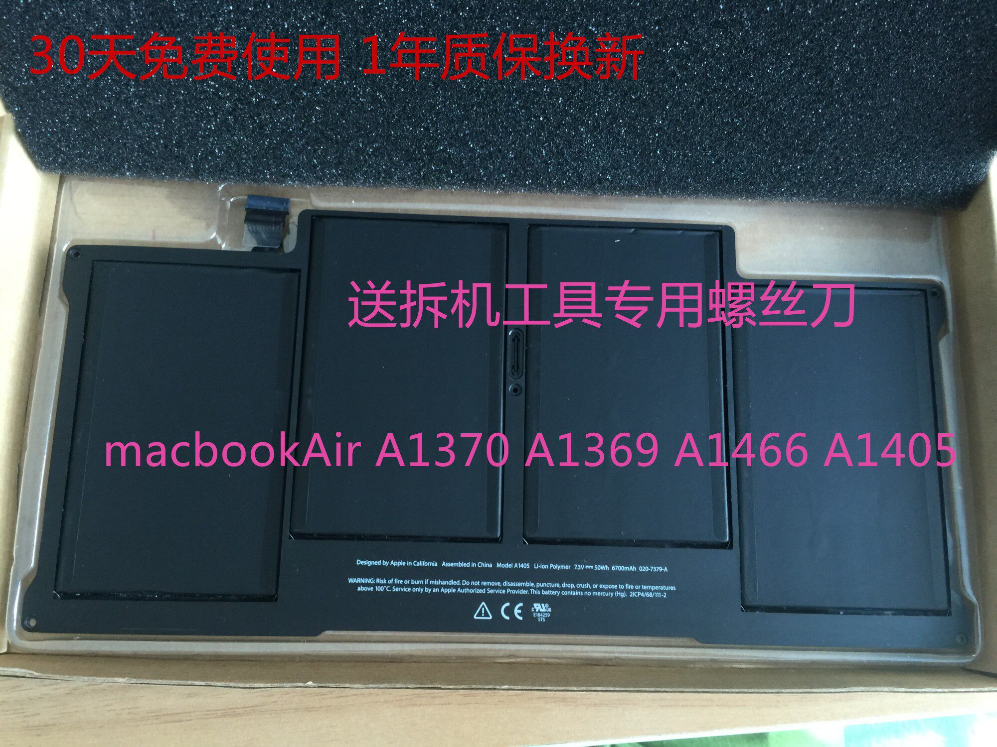 The new Apple Macbook Air 13 " A1369 2011A1466 2012 A1405 Laptop Batteryin the 3C Digital Accessories, Laptop Accessories , Laptop Battery  category - from Buy2taobao.com to provide professional Taobao agent buy service