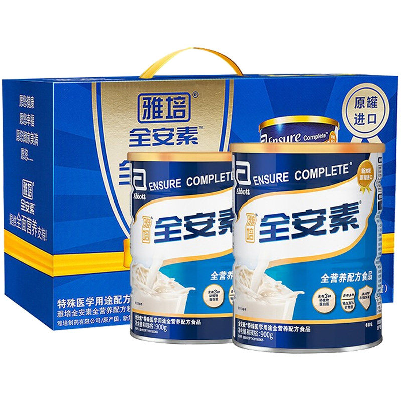 雅培全安素礼盒装全营养配方粉中老年蛋白质营养粉成人代餐粉xs