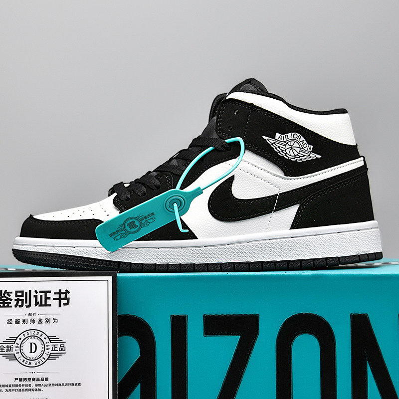 男鞋学生N­­i­k­e/­耐­克高帮冬季板鞋女休闲运动篮球鞋子,餐饮具,一次性袖套,淘宝优惠券,粉丝福利购,淘宝优惠卷