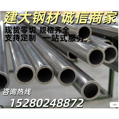 英科洛伊镍铁合金Carpenter20Cb-3板材 耐高温N08020精密无缝管