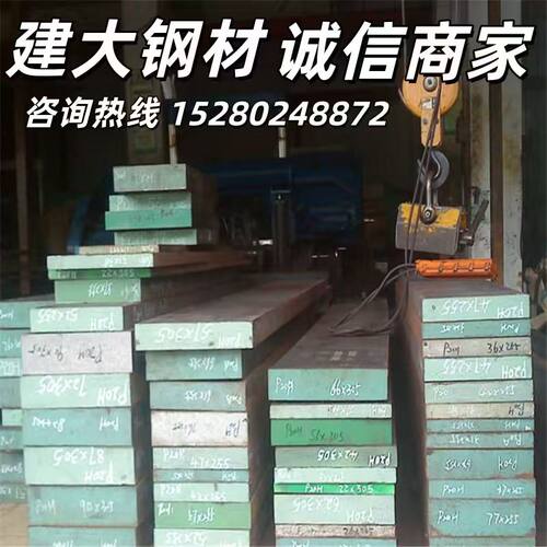 供应ASTM1030碳素结构钢板 1030圆钢 S30C冷拉圆棒 C30扁钢 方钢