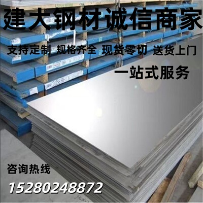 S45C碳素结构钢 SK5热轧钢板SK7冷轧薄板S45C光亮棒30# 40Mn钢板