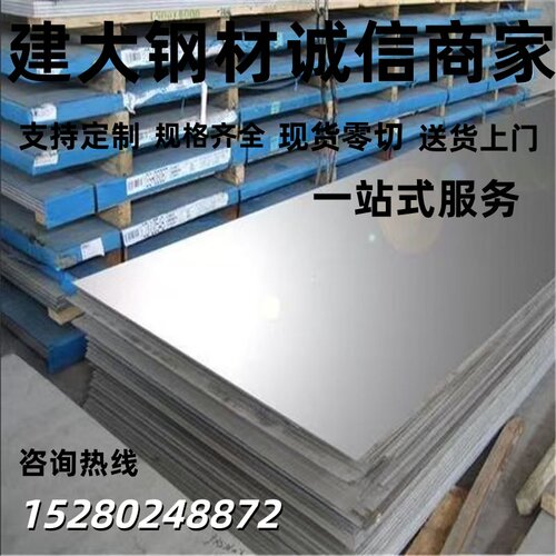 GMW3399-M-ST-S CR1500T/1200Y-MS UNCOATED U 冷轧汽车钢板 钢卷