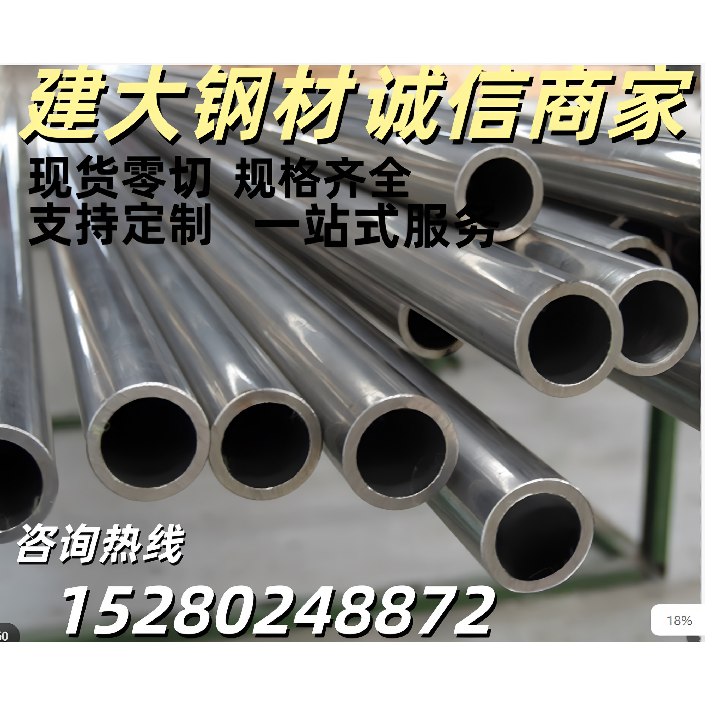 C7941TE铜材 挤制白铜板 铜镍合金C7941TD管材C7941TF无缝管 铜棒