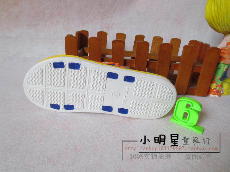 Pantoufles enfants en autre pour été - semelle plastique - Ref 987139 Image 3