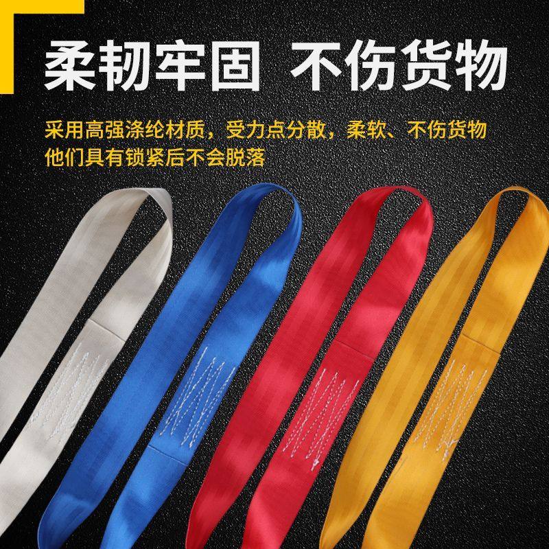 环形钢管方管专用起重吊装带涤纶加密加厚柔性扁平工业吊带绳吊树