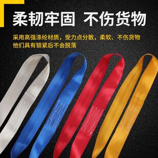 环形钢管方管专用起重吊装带涤纶加密加厚柔性扁平工业吊带绳吊树
