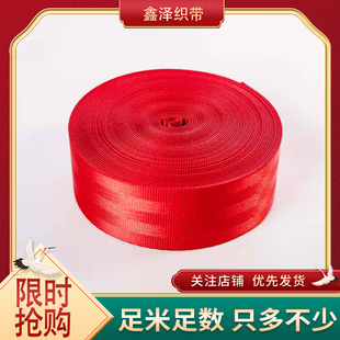 货车捆绑带拖车绳高强绦纶紧绳器拉紧器高强度涤纶国标汽车安全带