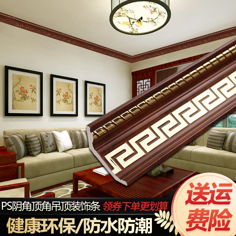 顶角线装饰线条阴角线客厅吊顶