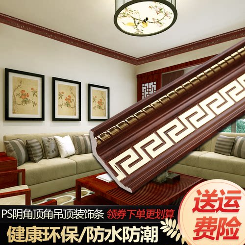 顶角线装饰线条阴角线客厅吊顶