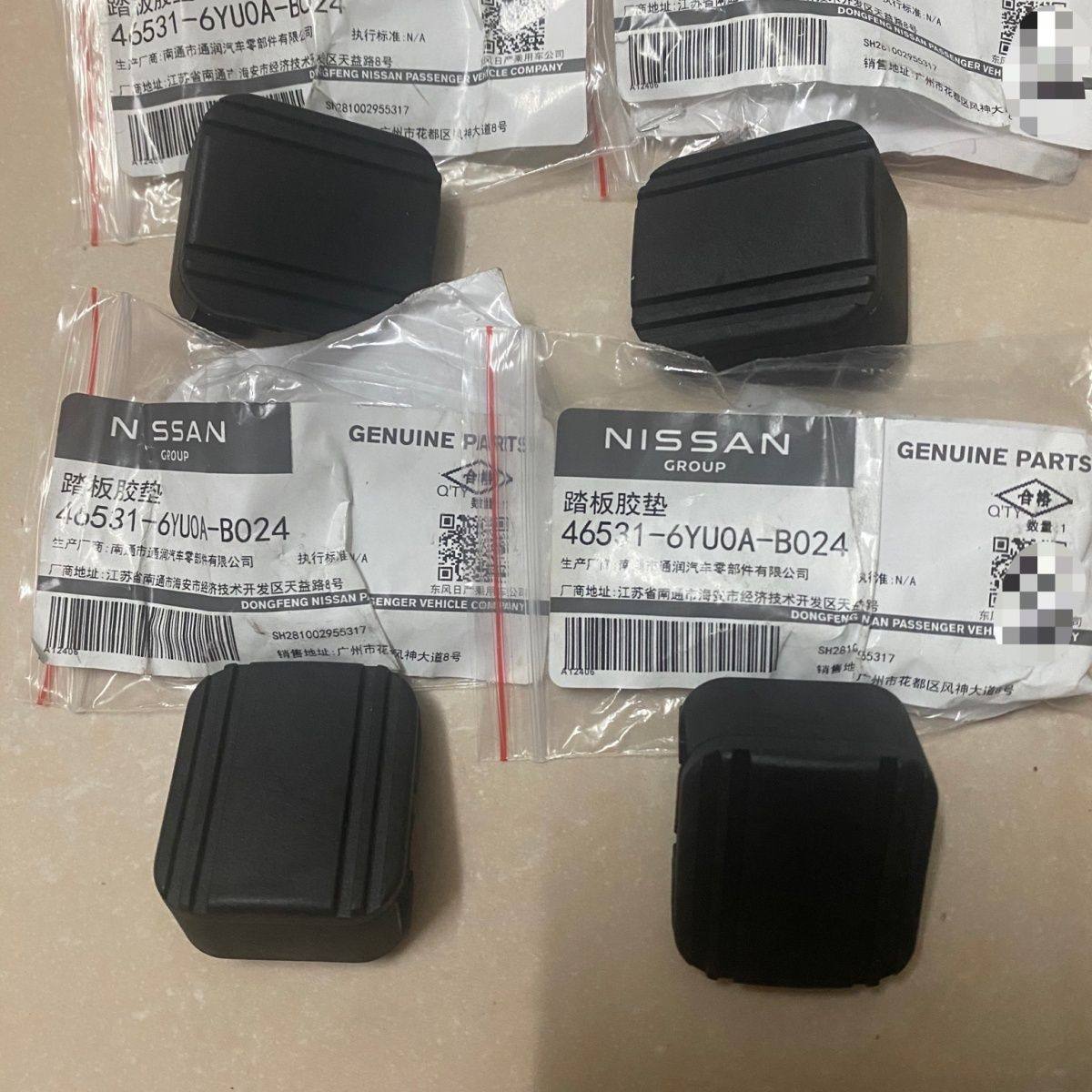 19-20-21-22-23-24款十四代轩逸驻车脚刹橡胶垫手刹脚刹踏板胶套,汽车用品/电子/清洗/改装,驾驶室脚踏板,淘宝优惠券,粉丝福利购,淘宝优惠卷