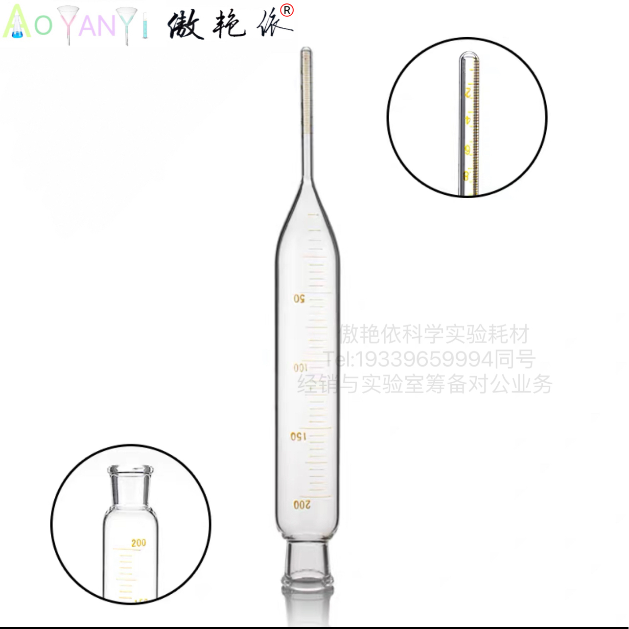 【GB536合成氨标准李森科瓶】液氨纯度测定器 李森科承受器500ml