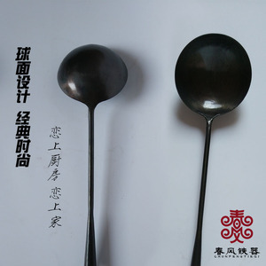 手工炒勺 蛋饺勺铁勺无涂层熟铁家用炒菜勺传统铁锅铁器