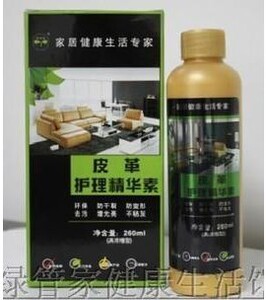 绿管家正品 沙发皮革皮包清洁保养护理剂 皮具清洁护理膏 保养液