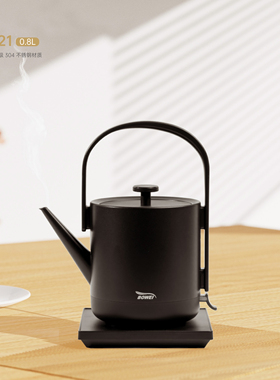 泊为B21电热水壶家用不锈钢一体烧水壶自动断电开水壶0.8L提梁壶