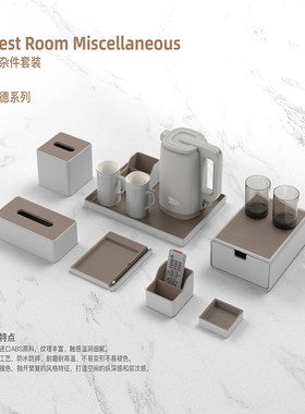 泊为美拉德系列收纳盒托盘