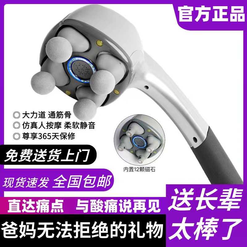 神器锤经络疏通2档大力