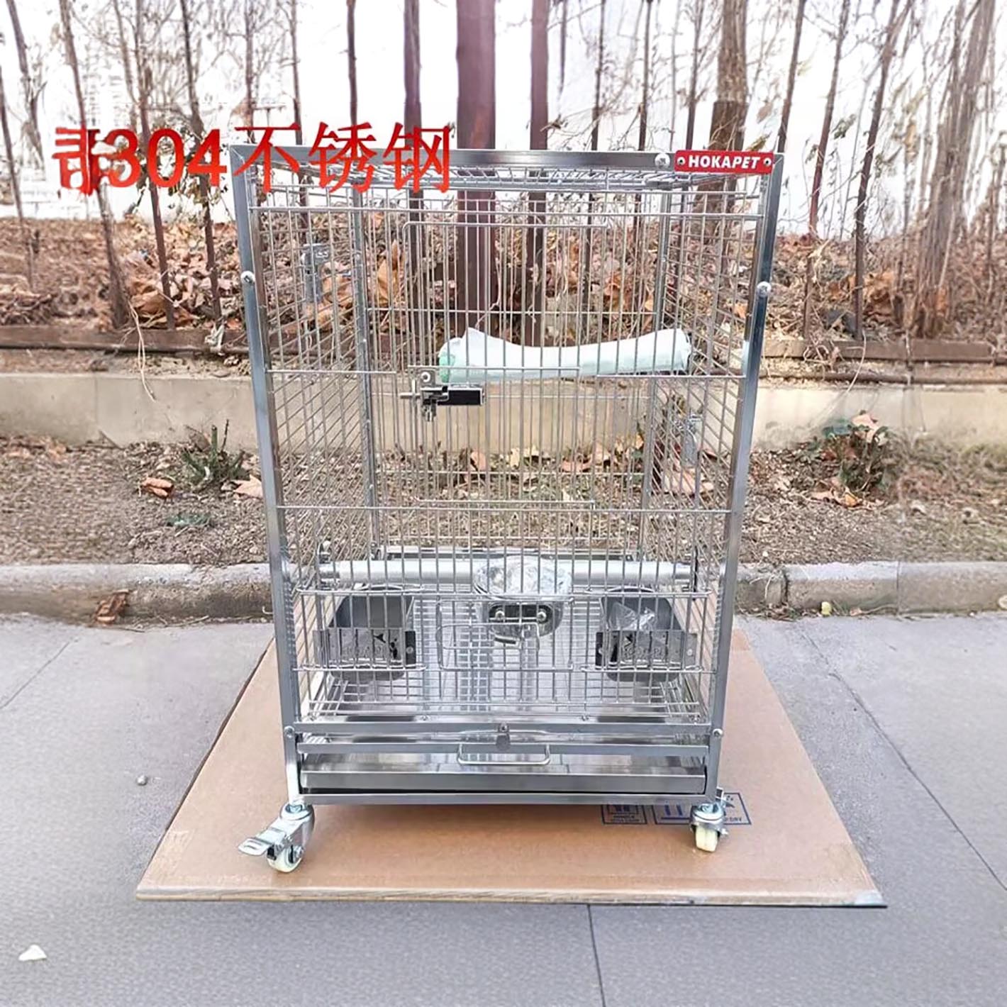 HOKAPET304不锈钢中小型鹦鹉笼