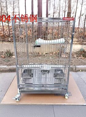 HOKAPET304不锈钢中小型鹦鹉笼