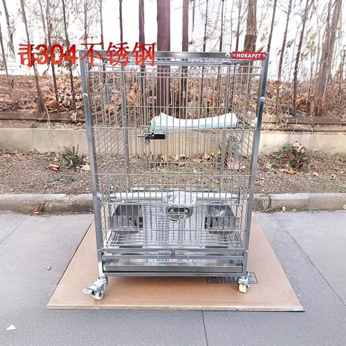 HOKAPET304不锈钢中小型鹦鹉笼
