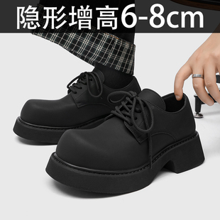 德比鞋男cleanfit大头休闲皮鞋黑色厚底隐形内增高8cm百搭男潮鞋