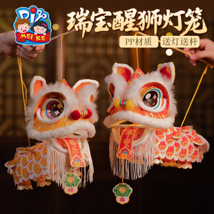 新年春节元宵马年瑞宝醒狮灯笼手工diy儿童制作材料狮子花灯批发