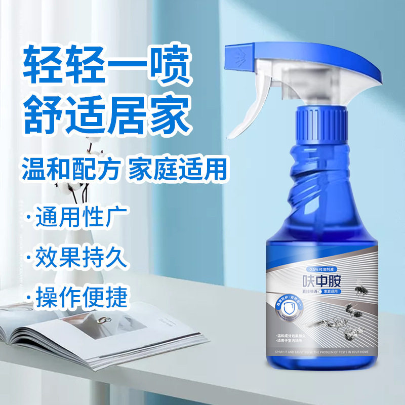 呋中胺杀虫剂喷雾剂家用灭蚁蚂蚁防蟑螂水拜灭士果蝇虫卵双杀