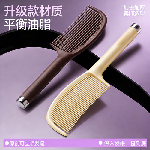 顺发梳子蓬松高颅顶防静电直发梳子造型去油脂防打结儿童马尾梳子