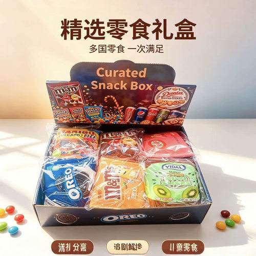 新款爆款大零食袋超湿软pu慢回弹捏捏慢回弹捏捏乐学生解压玩具