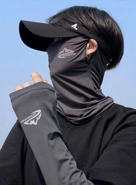 防晒面罩男遮全脸脸基尼脖子男士口罩面纱护颈男款冰丝围脖男遮阳