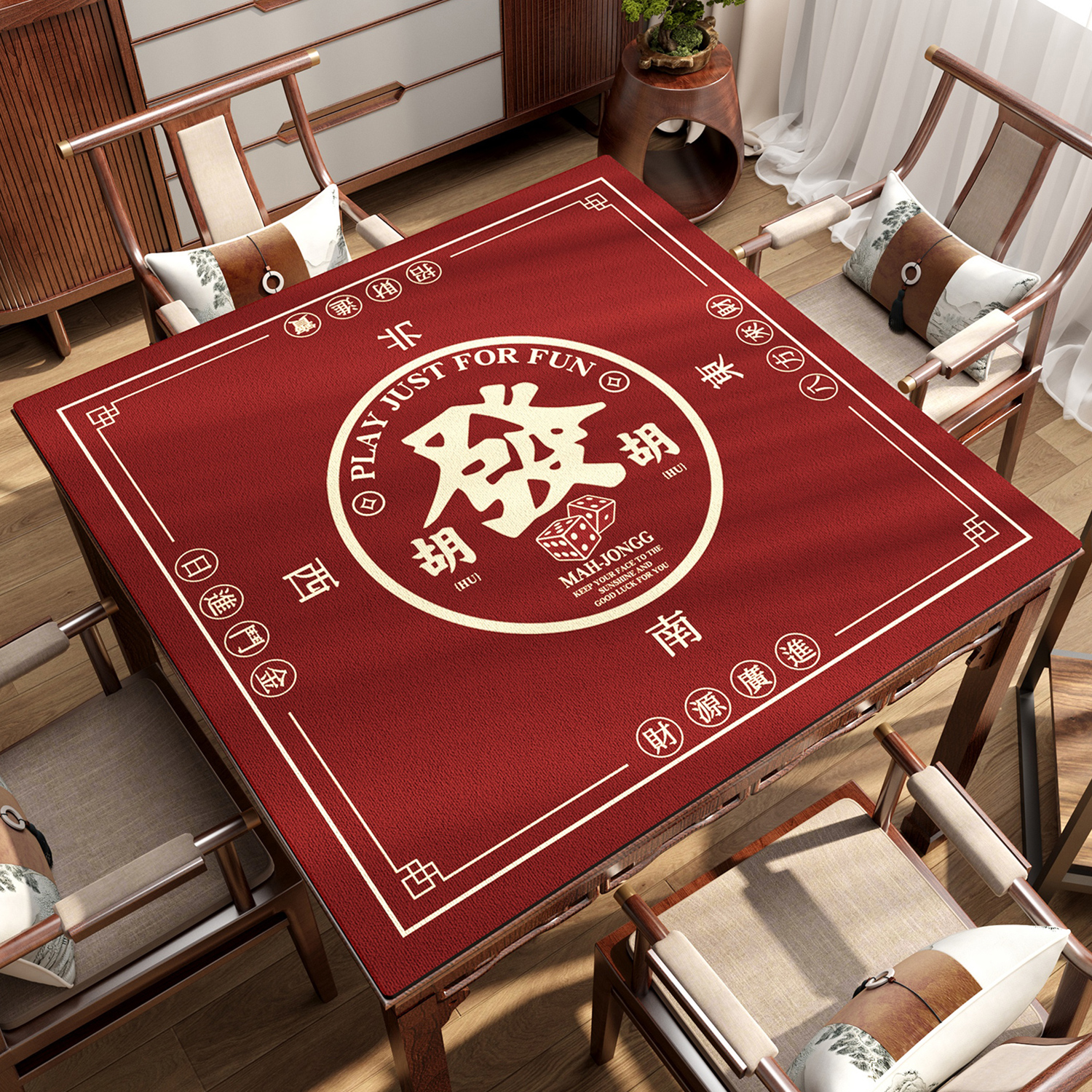 新中式发财麻将垫方桌桌垫打扑克专用加厚台布防滑手搓棋牌垫子