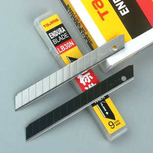 黑刃 原装 壁纸切割锋利耐用 田岛LB30N美工刀片小号9mm 银刃 正品