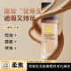 Ester 大牌遮瑕水润持久不脱妆粉底BB霜女 Louise持妆润肤粉底液