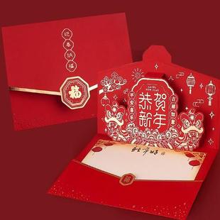 2025年江苏跨年黄子弘凡 周深 王俊凯等明星亲笔签名贺卡+祝福语